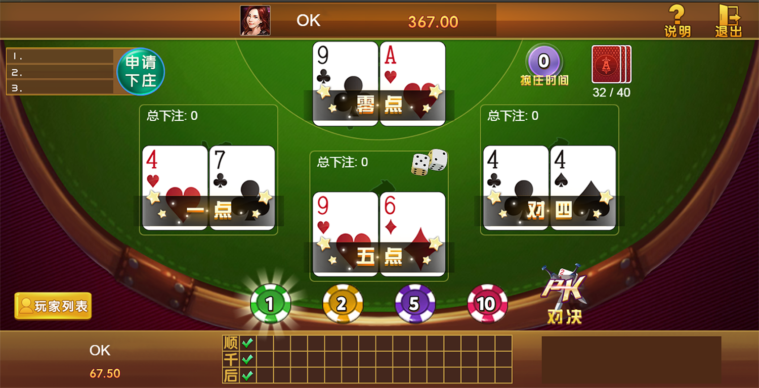 H5电玩城游戏1:1真钱电玩城运营版插图2 H5电玩城游戏1:1真钱电玩城运营版插图2