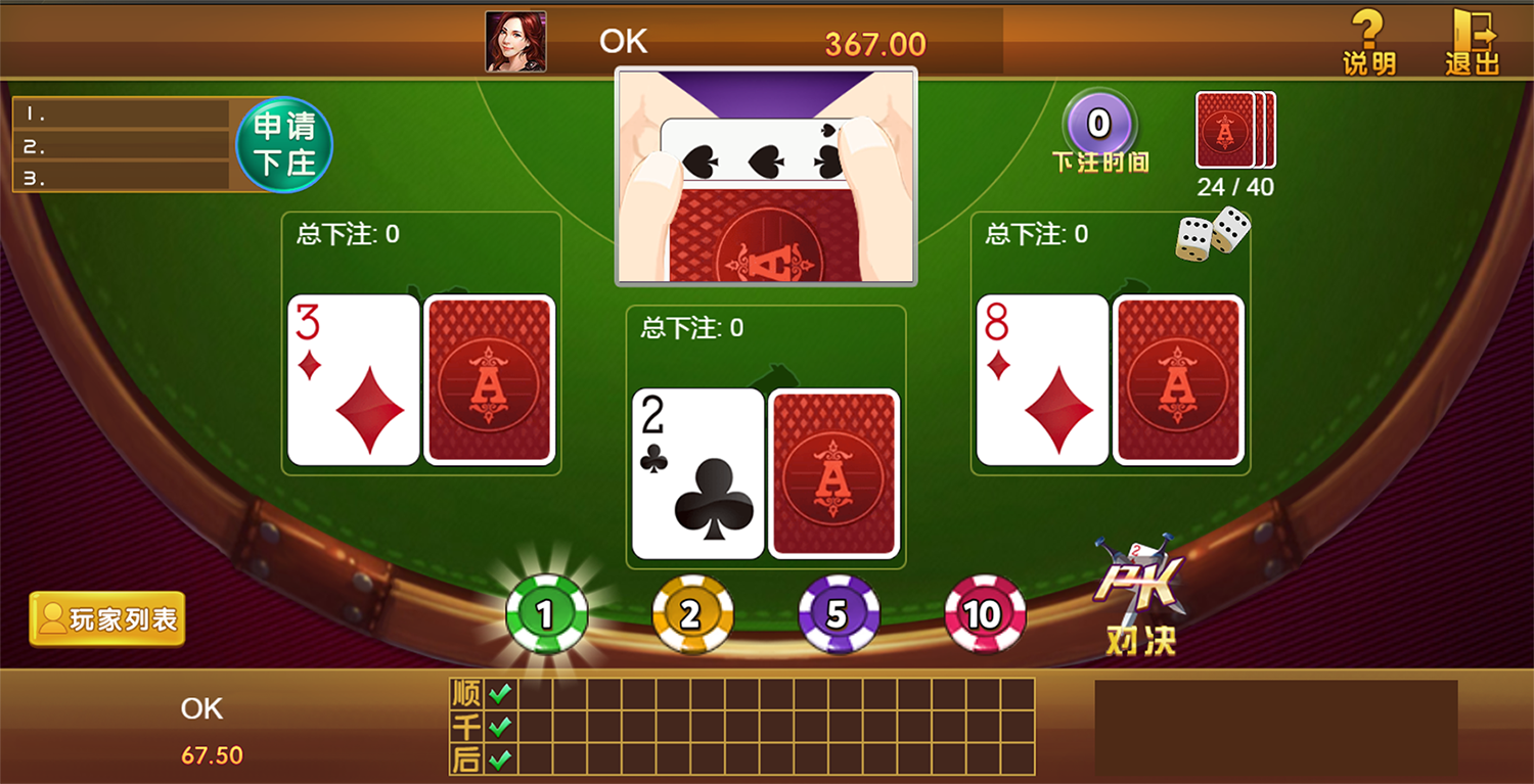 H5电玩城游戏1:1真钱电玩城运营版插图3 H5电玩城游戏1:1真钱电玩城运营版插图3