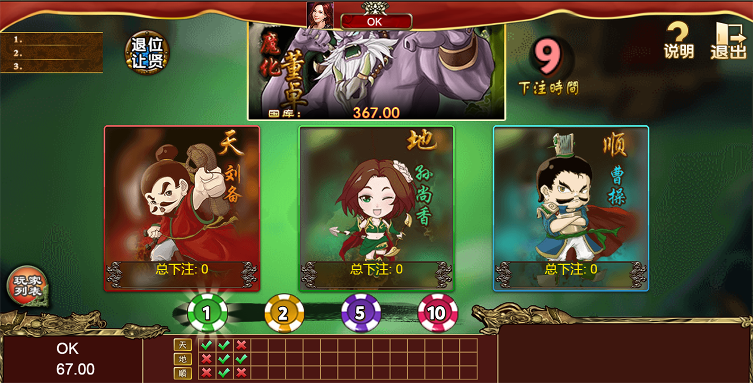 H5电玩城游戏1:1真钱电玩城运营版