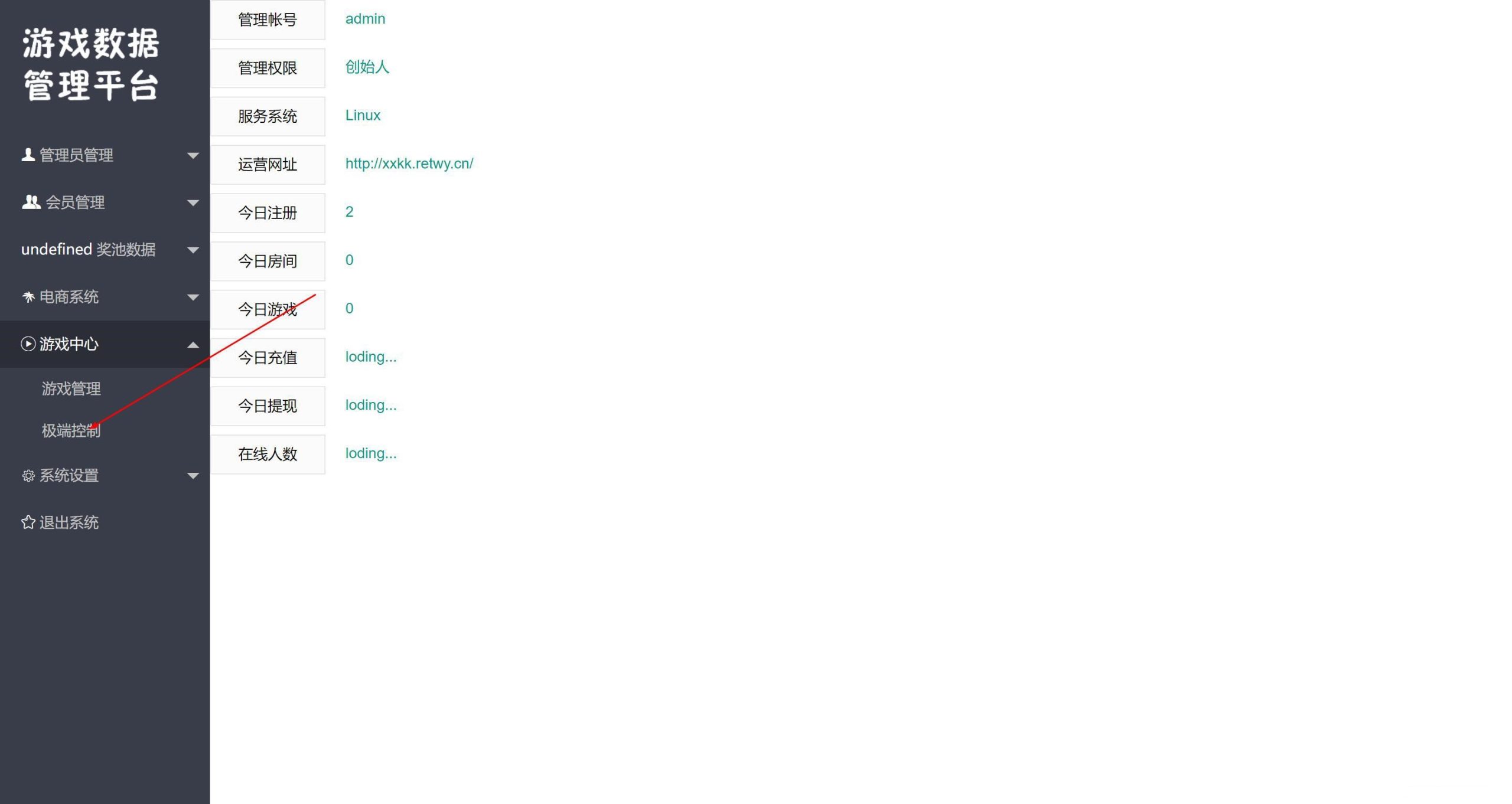 H5二开水果机源码+文本教程插图3 H5二开水果机源码+文本教程插图3