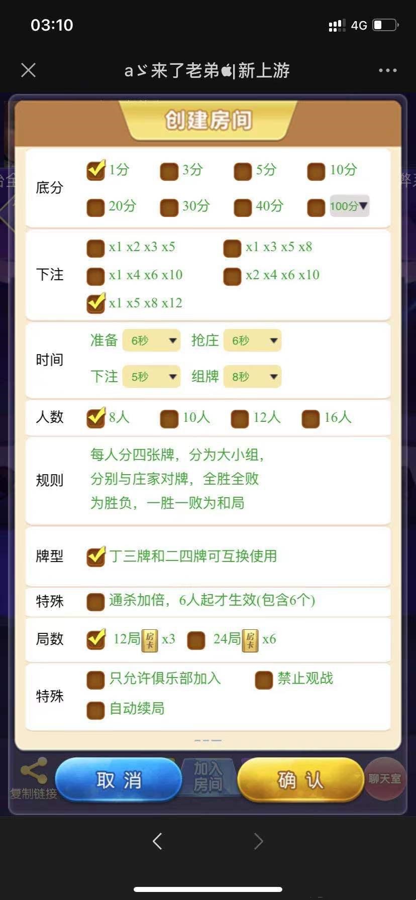 道游联盟H5牛牛新九哥大联盟整站打包插图1 道游联盟H5牛牛新九哥大联盟整站打包插图1