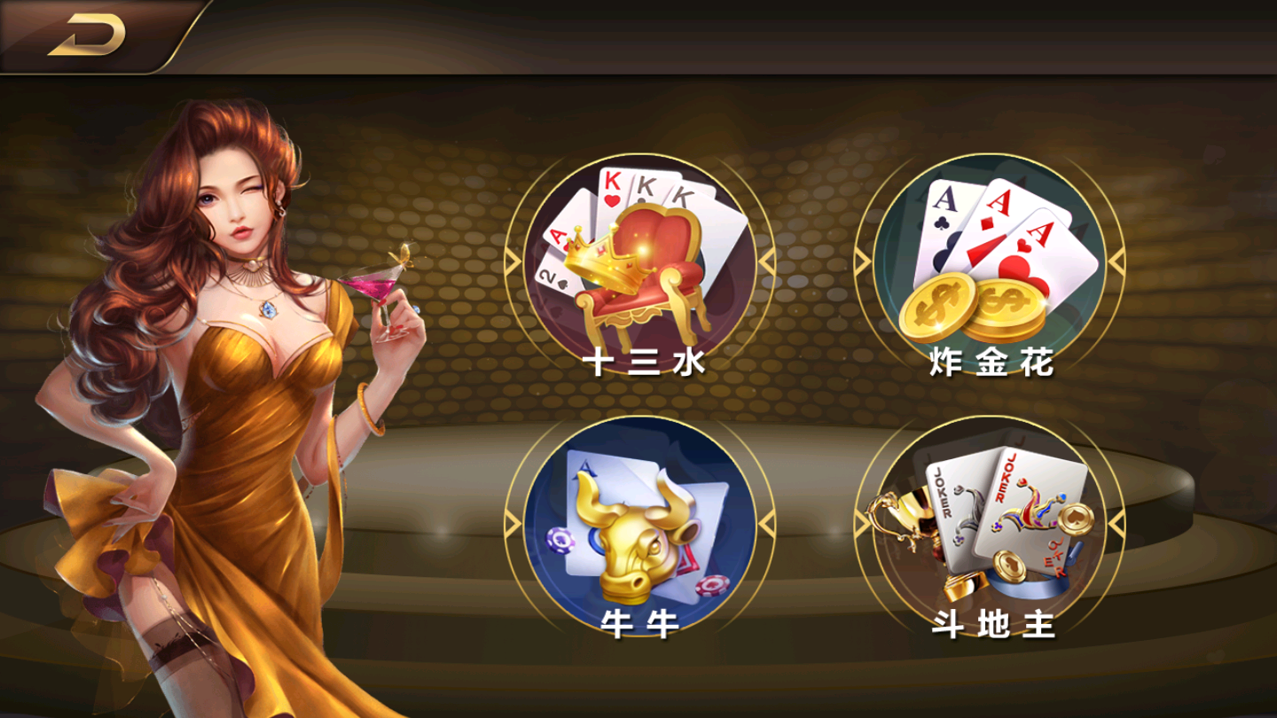 金尊娱乐双模式源码插图3 金尊娱乐双模式源码插图3