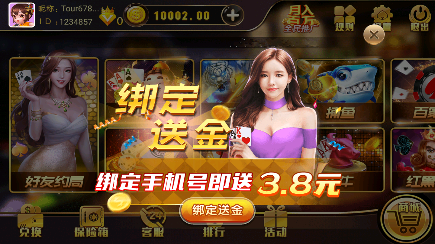 金尊娱乐双模式源码插图2 金尊娱乐双模式源码插图2