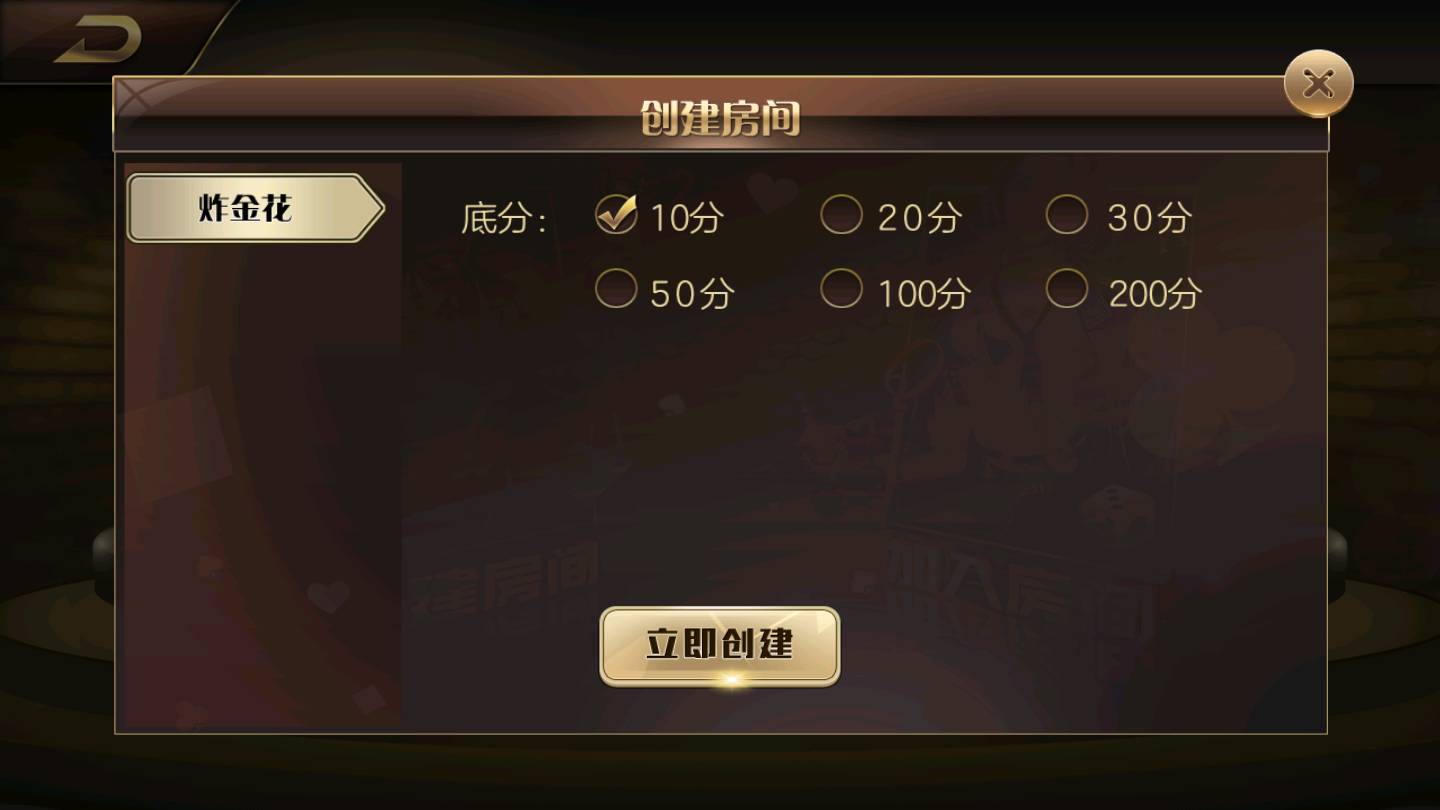 金尊娱乐双模式源码插图7 金尊娱乐双模式源码插图7