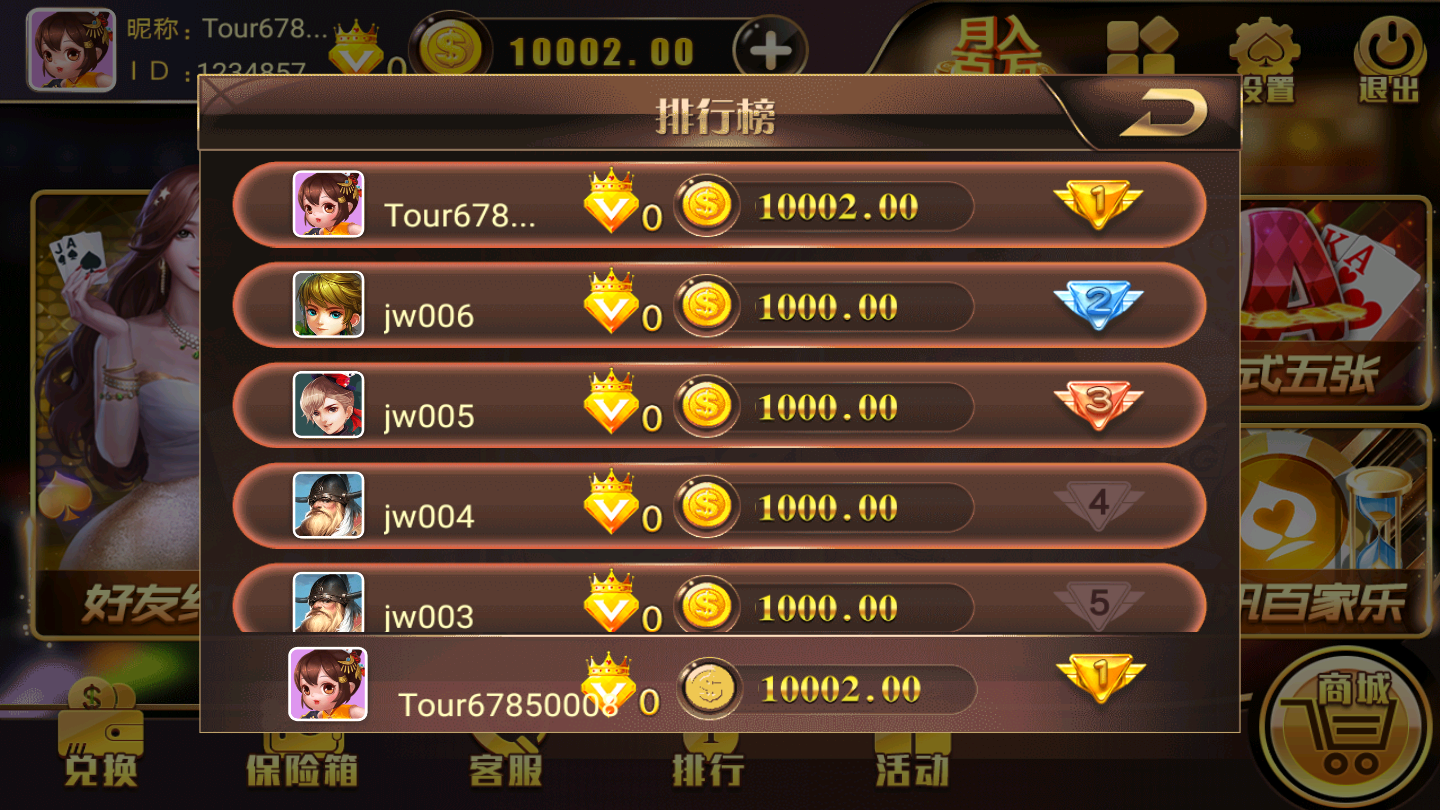 金尊娱乐双模式源码插图9 金尊娱乐双模式源码插图9