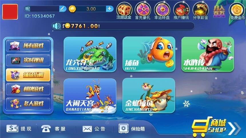 猫娱乐之钻石娱乐/完整组件/双端app插图1 猫娱乐之钻石娱乐/完整组件/双端app插图1