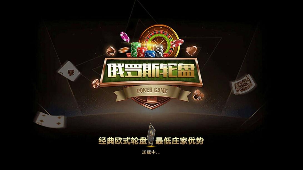 淘吉兔版的二开微星/大繁星/皇冠娱乐/带视讯/带彩插图8 淘吉兔版的二开微星/大繁星/皇冠娱乐/带视讯/带彩插图8