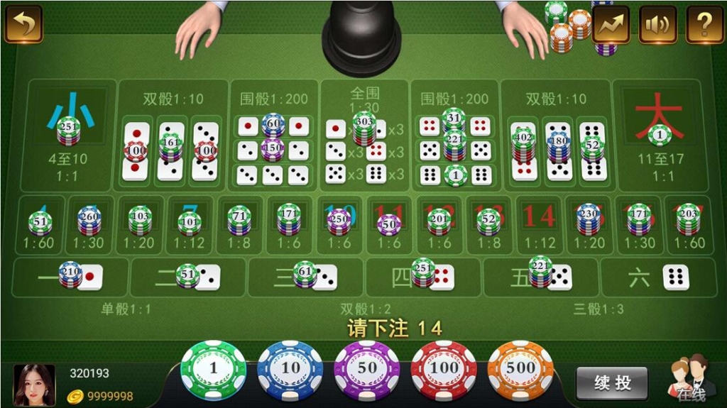 淘吉兔版的二开微星/大繁星/皇冠娱乐/带视讯/带彩插图7 淘吉兔版的二开微星/大繁星/皇冠娱乐/带视讯/带彩插图7