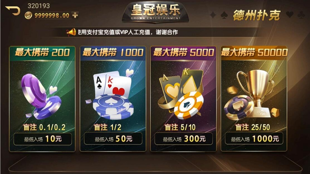 淘吉兔版的二开微星/大繁星/皇冠娱乐/带视讯/带彩插图9 淘吉兔版的二开微星/大繁星/皇冠娱乐/带视讯/带彩插图9