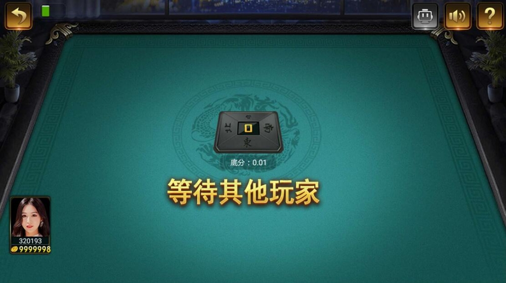 淘吉兔版的二开微星/大繁星/皇冠娱乐/带视讯/带彩插图11 淘吉兔版的二开微星/大繁星/皇冠娱乐/带视讯/带彩插图11