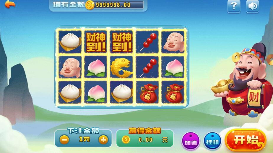 淘吉兔版的二开微星/大繁星/皇冠娱乐/带视讯/带彩插图12 淘吉兔版的二开微星/大繁星/皇冠娱乐/带视讯/带彩插图12