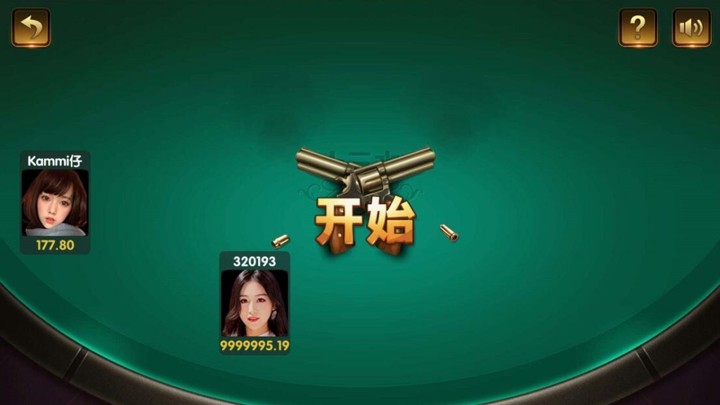 淘吉兔版的二开微星/大繁星/皇冠娱乐/带视讯/带彩插图13 淘吉兔版的二开微星/大繁星/皇冠娱乐/带视讯/带彩插图13