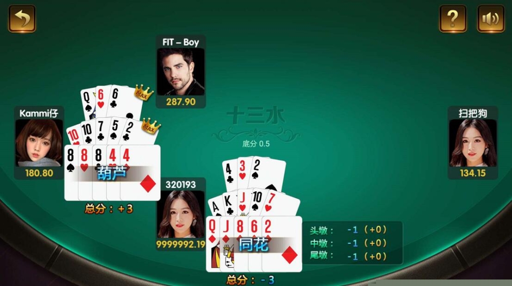 淘吉兔版的二开微星/大繁星/皇冠娱乐/带视讯/带彩插图15 淘吉兔版的二开微星/大繁星/皇冠娱乐/带视讯/带彩插图15