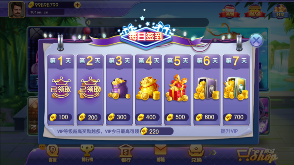 傲玩超级大爆分/完整组件/有授权插图1 傲玩超级大爆分/完整组件/有授权插图1