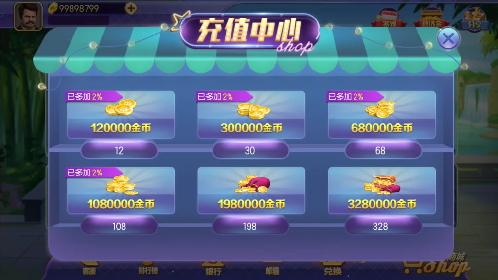 傲玩超级大爆分/完整组件/有授权插图10 傲玩超级大爆分/完整组件/有授权插图10