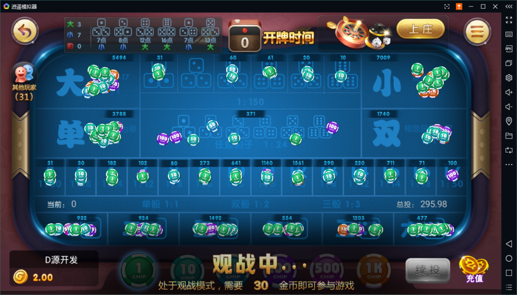 易玩棋牌组件/双端APP/独特热更/全民代理/财神活动版/大气UI卡通版插图5 易玩棋牌组件/双端APP/独特热更/全民代理/财神活动版/大气UI卡通版插图5