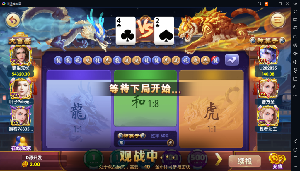 易玩棋牌组件/双端APP/独特热更/全民代理/财神活动版/大气UI卡通版插图9 易玩棋牌组件/双端APP/独特热更/全民代理/财神活动版/大气UI卡通版插图9