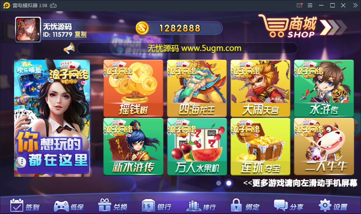 龙珠电玩城/视频教程/棋牌游戏全套/机器人插图2 龙珠电玩城/视频教程/棋牌游戏全套/机器人插图2