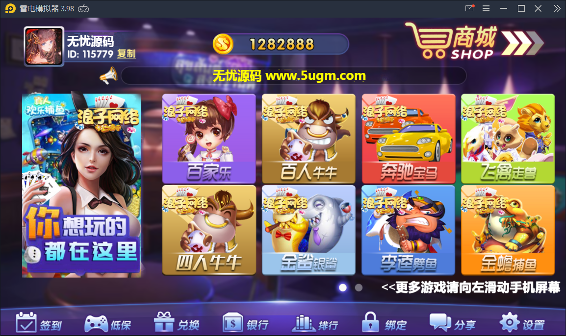 龙珠电玩城/视频教程/棋牌游戏全套/机器人插图1 龙珠电玩城/视频教程/棋牌游戏全套/机器人插图1