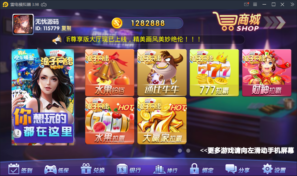 龙珠电玩城/视频教程/棋牌游戏全套/机器人插图3 龙珠电玩城/视频教程/棋牌游戏全套/机器人插图3