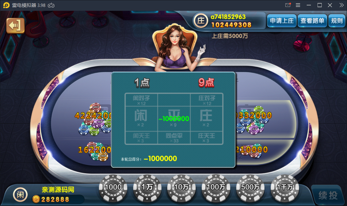 龙珠电玩城/视频教程/棋牌游戏全套/机器人插图7 龙珠电玩城/视频教程/棋牌游戏全套/机器人插图7