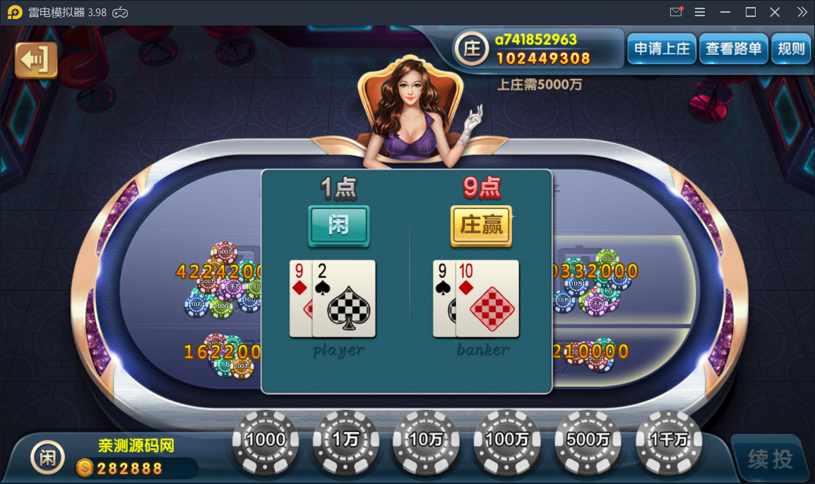 龙珠电玩城/视频教程/棋牌游戏全套/机器人插图6 龙珠电玩城/视频教程/棋牌游戏全套/机器人插图6