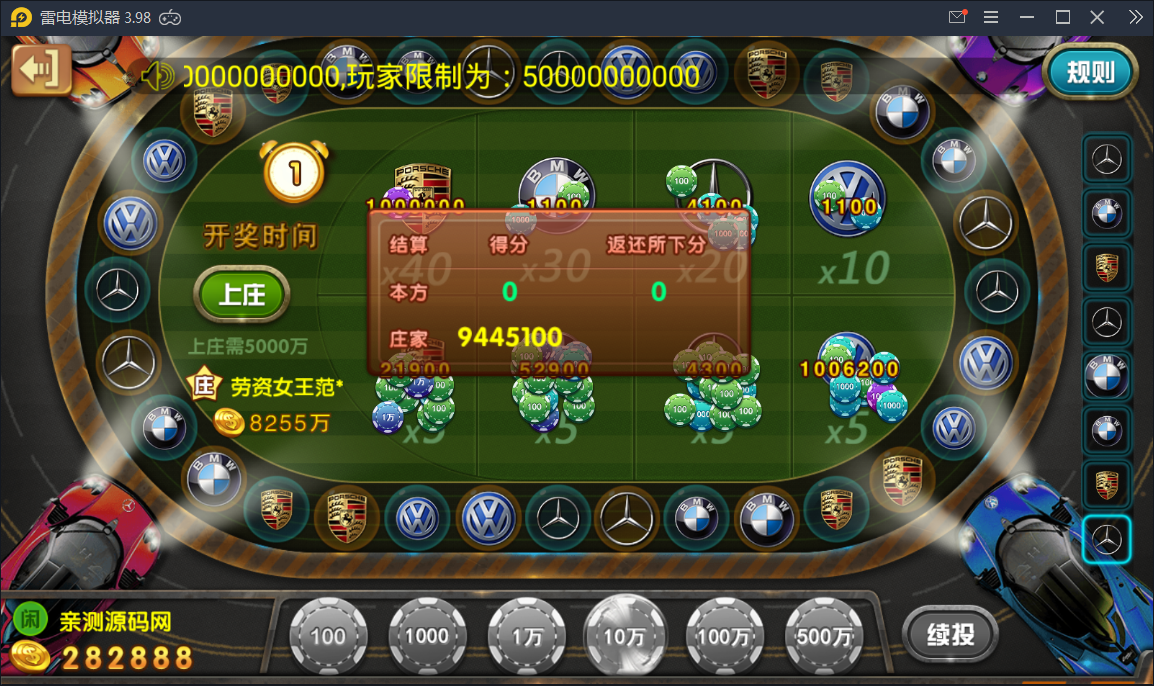 龙珠电玩城/视频教程/棋牌游戏全套/机器人插图12 龙珠电玩城/视频教程/棋牌游戏全套/机器人插图12