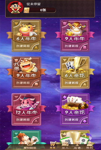 无授权神兽H5大联盟/带机器人的版本