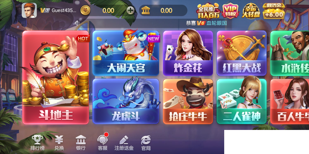 最新上下娱乐全套ui图/850很多版本都可以用/325等棋牌换皮插图1 最新上下娱乐全套ui图/850很多版本都可以用/325等棋牌换皮插图1