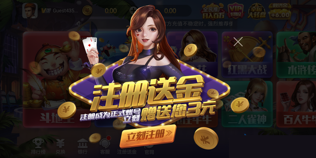 最新上下娱乐全套ui图/850很多版本都可以用/325等棋牌换皮插图2 最新上下娱乐全套ui图/850很多版本都可以用/325等棋牌换皮插图2