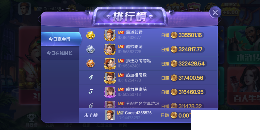 最新上下娱乐全套ui图/850很多版本都可以用/325等棋牌换皮插图3 最新上下娱乐全套ui图/850很多版本都可以用/325等棋牌换皮插图3