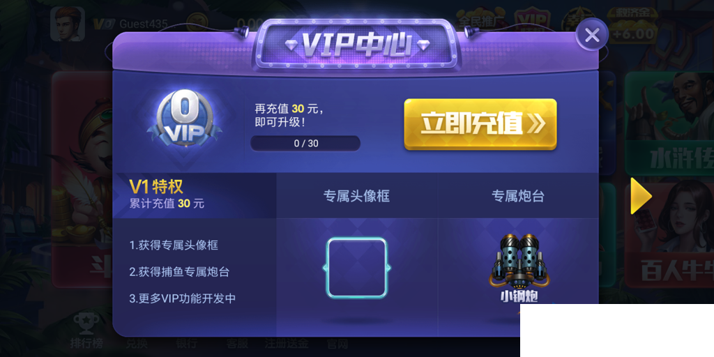 最新上下娱乐全套ui图/850很多版本都可以用/325等棋牌换皮插图5 最新上下娱乐全套ui图/850很多版本都可以用/325等棋牌换皮插图5