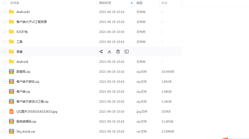 AG888全套源码/带完整打包教程插图1 AG888全套源码/带完整打包教程插图1