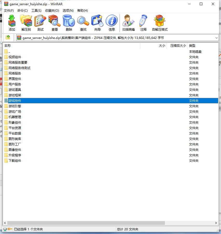 慧一舍源码850插图2 慧一舍源码850插图2