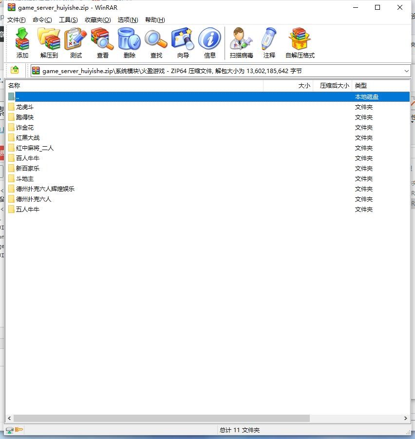 慧一舍源码850插图1 慧一舍源码850插图1