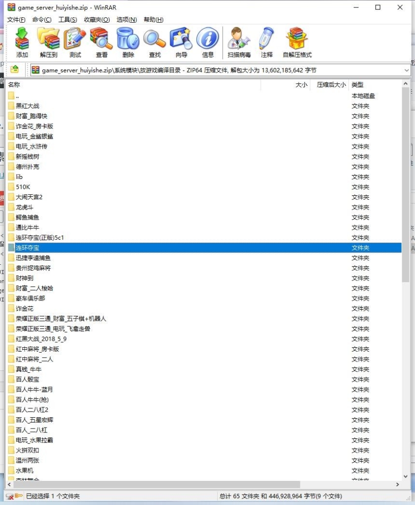 慧一舍源码850插图3 慧一舍源码850插图3
