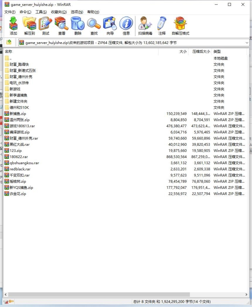 慧一舍源码850插图4 慧一舍源码850插图4