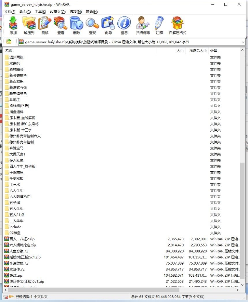 慧一舍源码850插图5 慧一舍源码850插图5