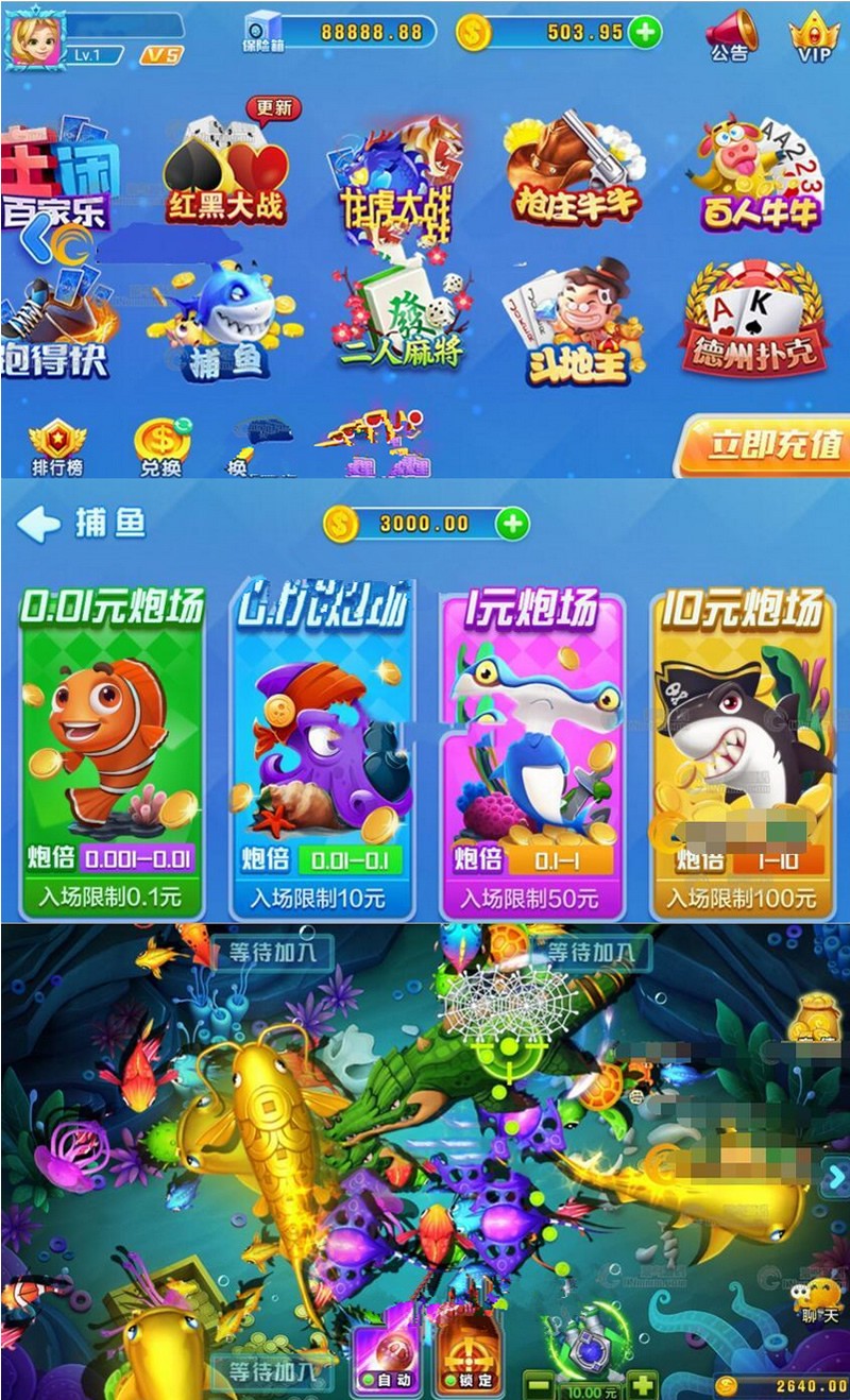 新版火萤二开/完整组件/app双端插图 新版火萤二开/完整组件/app双端插图