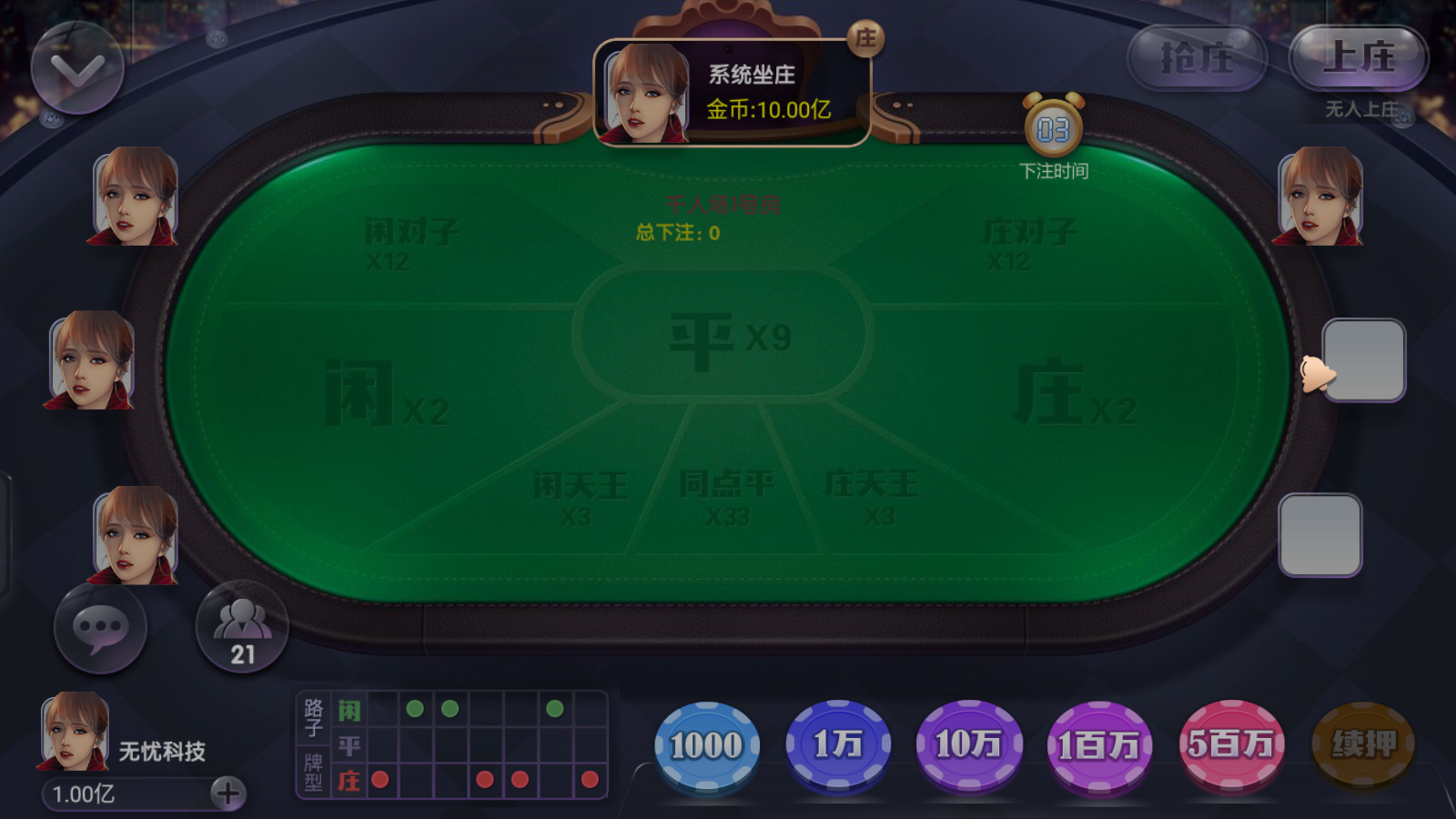 乐玩电玩城/网狐二开/定制棋牌组件