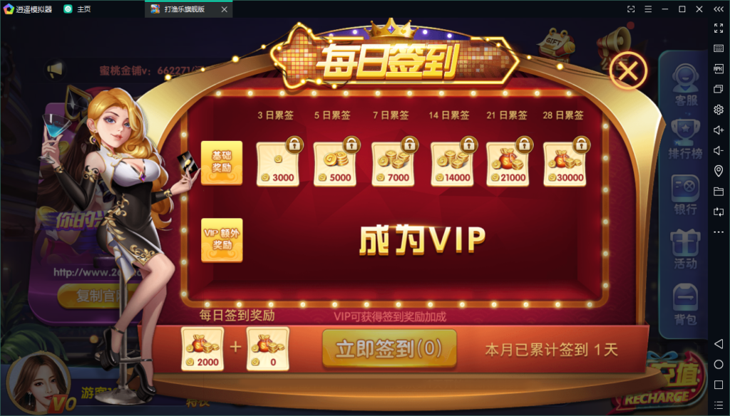 网狐旗舰版棋牌/娱乐打渔乐完美运营版电玩/完整数据打包/双端齐全插图2 网狐旗舰版棋牌/娱乐打渔乐完美运营版电玩/完整数据打包/双端齐全插图2