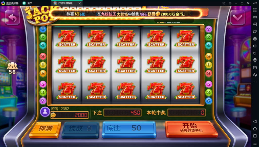 网狐旗舰版棋牌/娱乐打渔乐完美运营版电玩/完整数据打包/双端齐全插图6 网狐旗舰版棋牌/娱乐打渔乐完美运营版电玩/完整数据打包/双端齐全插图6