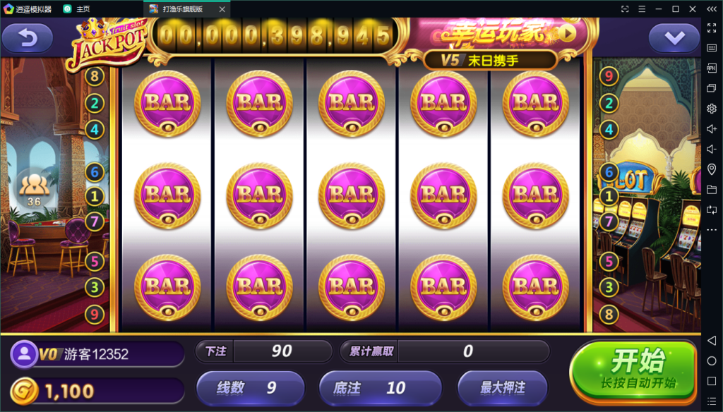 网狐旗舰版棋牌/娱乐打渔乐完美运营版电玩/完整数据打包/双端齐全插图7 网狐旗舰版棋牌/娱乐打渔乐完美运营版电玩/完整数据打包/双端齐全插图7