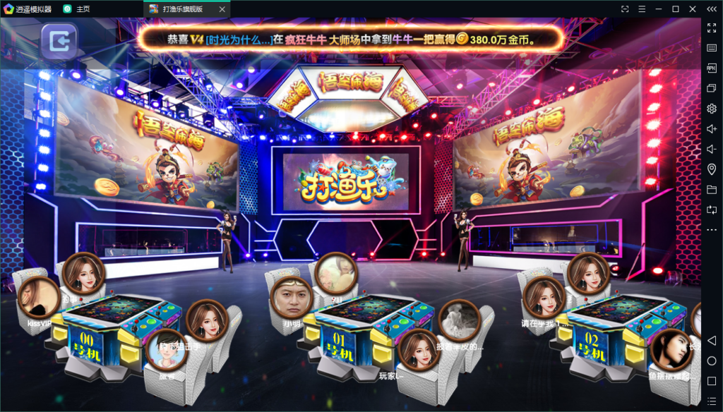 网狐旗舰版棋牌/娱乐打渔乐完美运营版电玩/完整数据打包/双端齐全插图9 网狐旗舰版棋牌/娱乐打渔乐完美运营版电玩/完整数据打包/双端齐全插图9