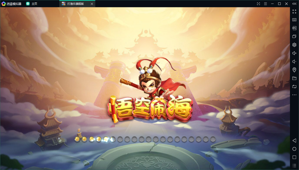 网狐旗舰版棋牌/娱乐打渔乐完美运营版电玩/完整数据打包/双端齐全插图10 网狐旗舰版棋牌/娱乐打渔乐完美运营版电玩/完整数据打包/双端齐全插图10