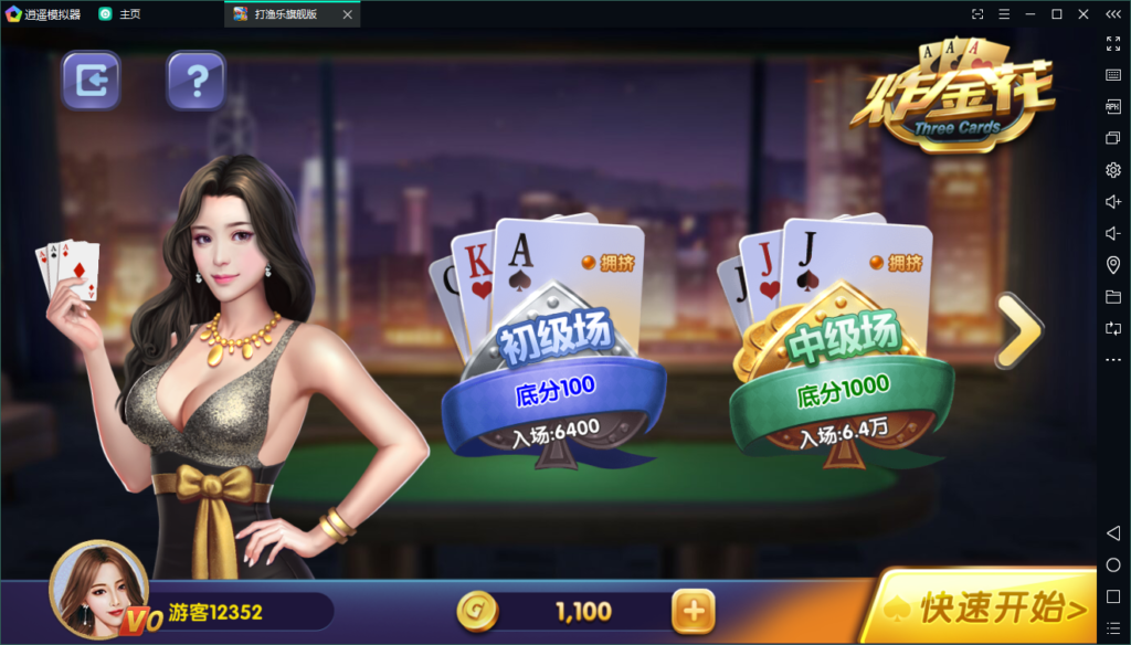 网狐旗舰版棋牌/娱乐打渔乐完美运营版电玩/完整数据打包/双端齐全插图13 网狐旗舰版棋牌/娱乐打渔乐完美运营版电玩/完整数据打包/双端齐全插图13