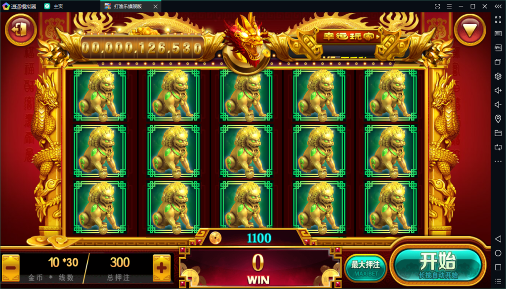 网狐旗舰版棋牌/娱乐打渔乐完美运营版电玩/完整数据打包/双端齐全插图17 网狐旗舰版棋牌/娱乐打渔乐完美运营版电玩/完整数据打包/双端齐全插图17