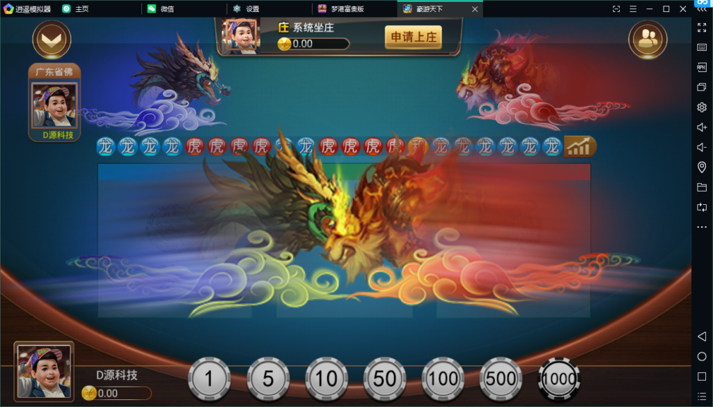 豪游天下/服务器打包/完整数据/双端齐全app插图9 豪游天下/服务器打包/完整数据/双端齐全app插图9