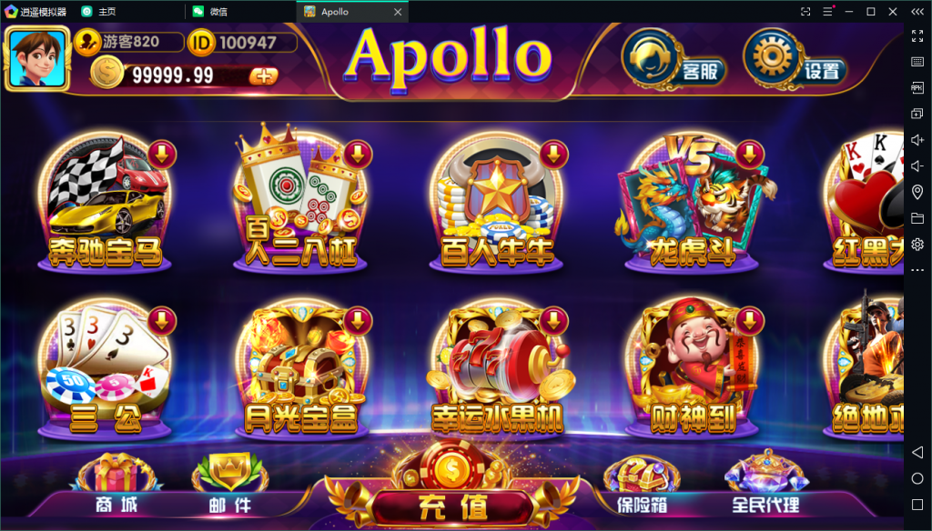 阿波罗apollo创游系列双语言完整组件/完美版棋牌组件插图1 阿波罗apollo创游系列双语言完整组件/完美版棋牌组件插图1