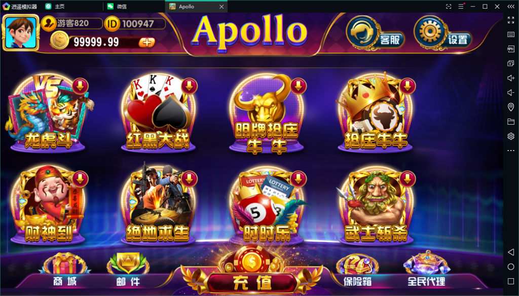 阿波罗apollo创游系列双语言完整组件/完美版棋牌组件插图2 阿波罗apollo创游系列双语言完整组件/完美版棋牌组件插图2